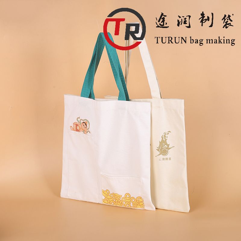 无底无侧帆布袋