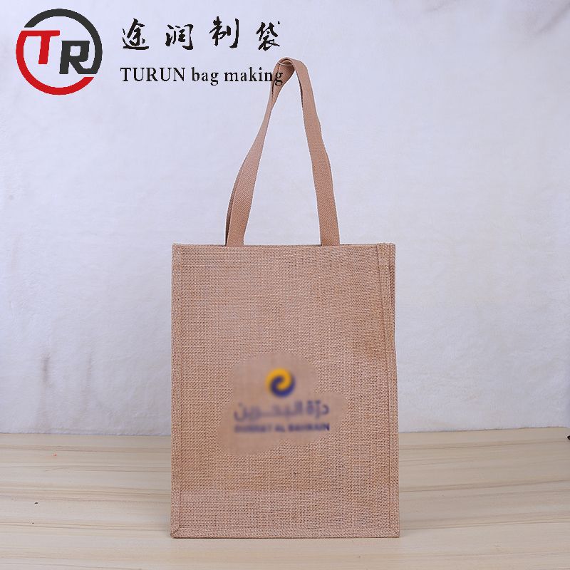 竖版黄麻麻布袋定制