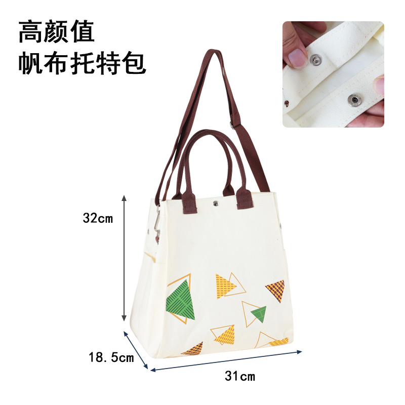 跨境加厚托特包定制厂家找途润制袋